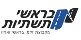 בראשי תשתיות